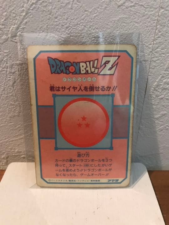 ドラゴンボールZ アマダ製　レアカード　132 スタート