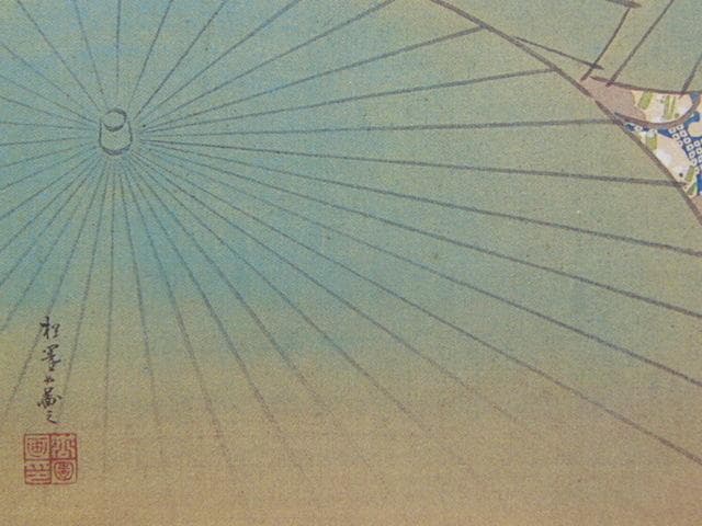 上村松園、【花のにぎわい】、希少画集画より、状態良好、新品高級額装付