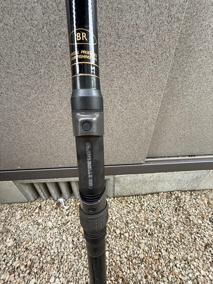 磯釣り竿値下げ