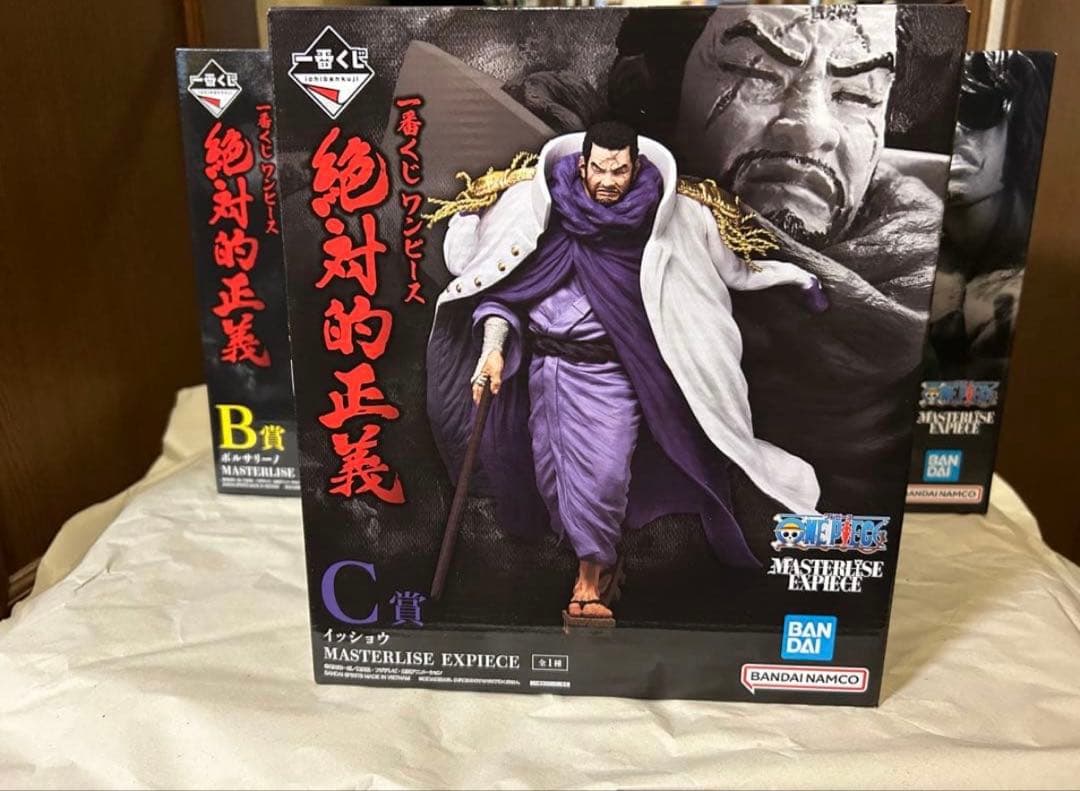 1番くじワンピース<絶対的正義> 三大将