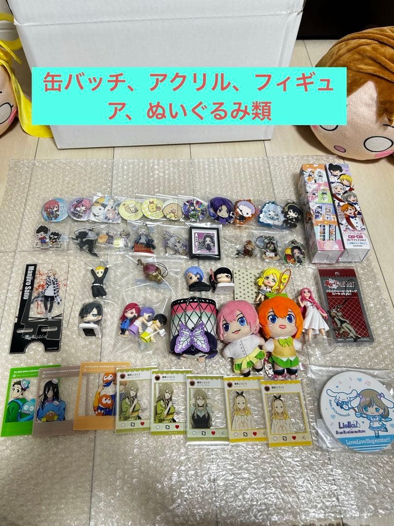 アニメキャラクターグッズ200点以上セット