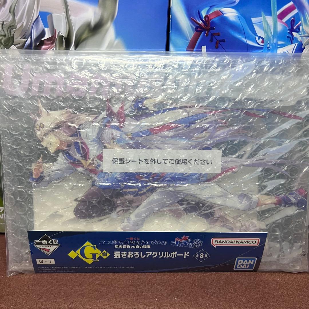 EVOLVE シンデレラグレイ フィギュア　オグリキャップ　タマモクロス