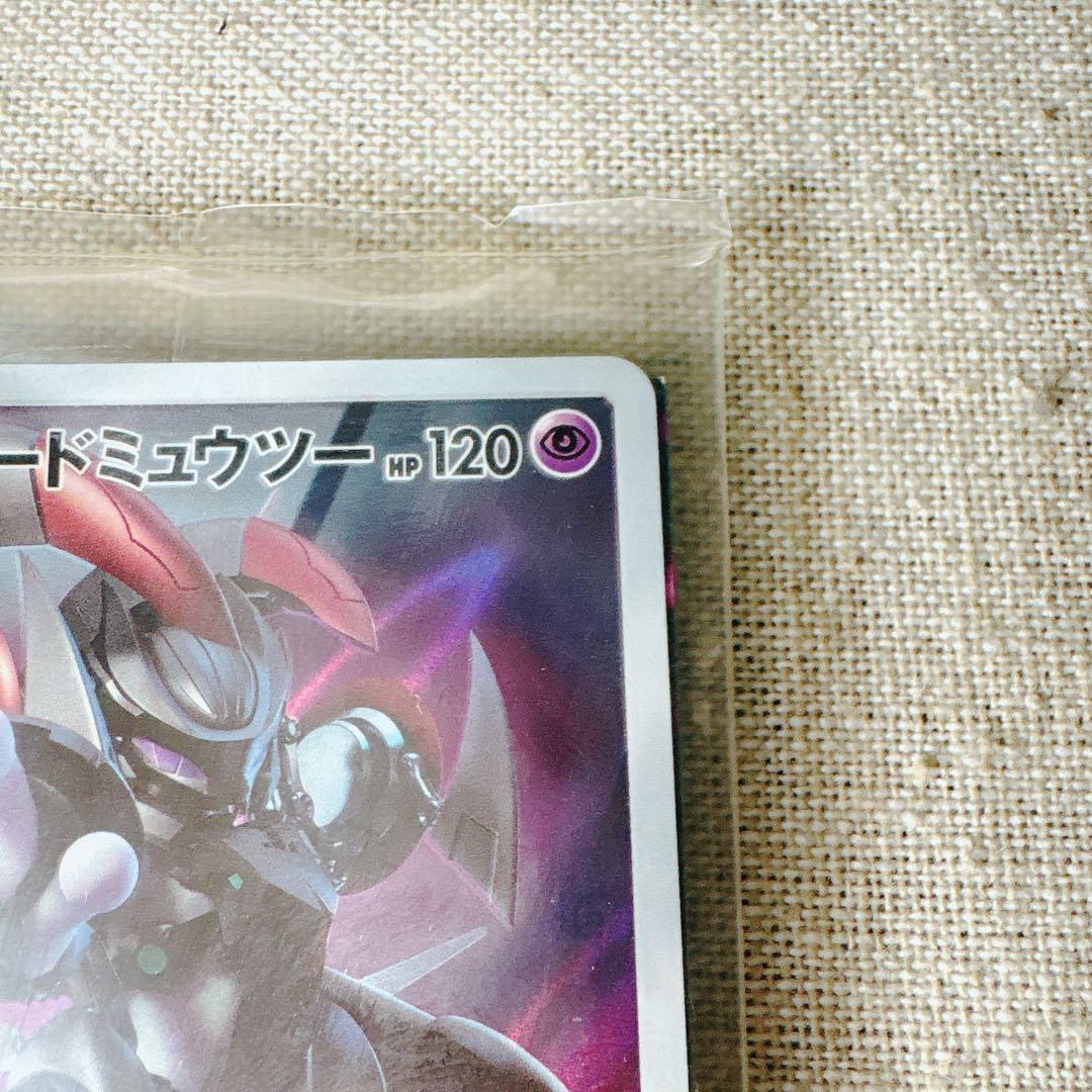 【未開封】アーマードミュウツー映画特典2019逆襲｜Armored Mewtwo