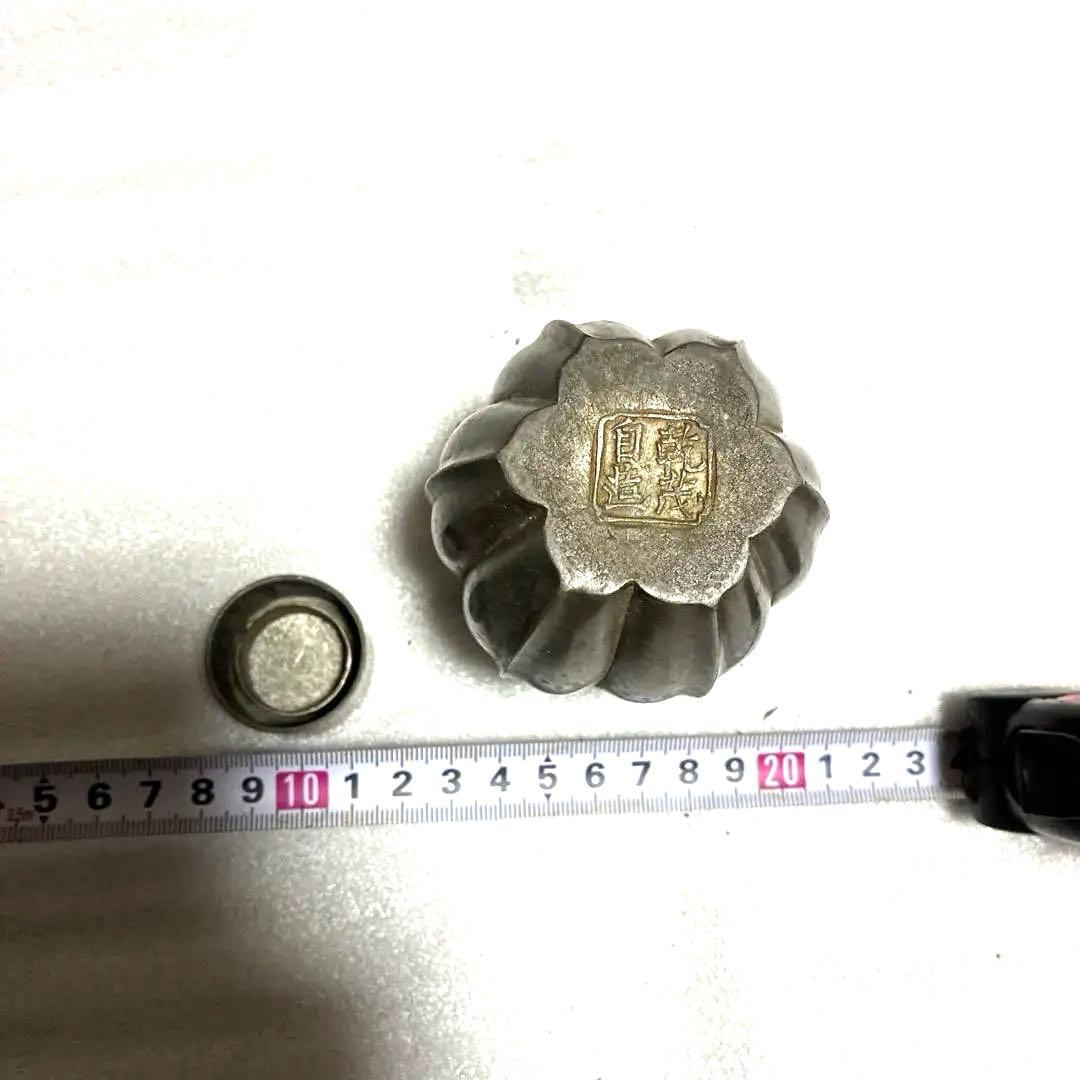 古錫 茶葉罐 乾茂自造 「錫製光面無紋茶心壺」 茶筒 茶入 茶純錫 金工 茶器