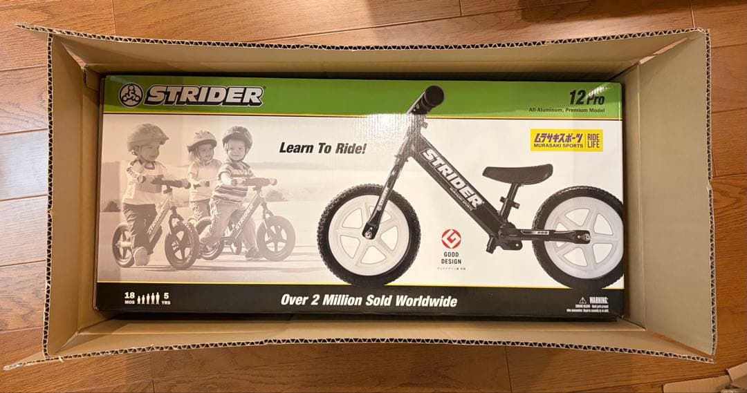【ムラサキスポーツ限定】　STRIDER 12 PRO バランスバイク