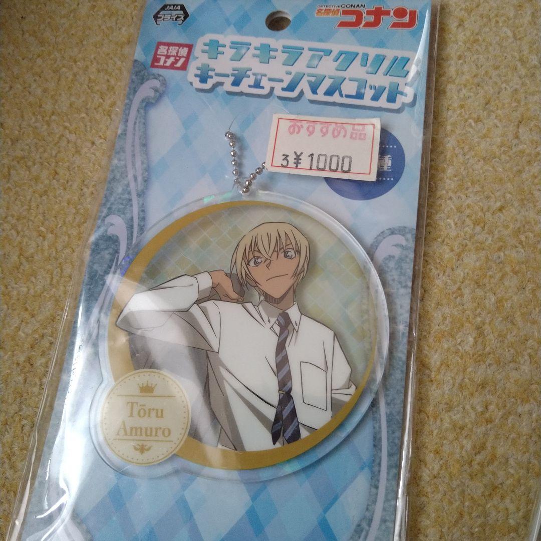 名探偵コナン降谷零安室透アクリルスタンド５点セット+希望者におまけ