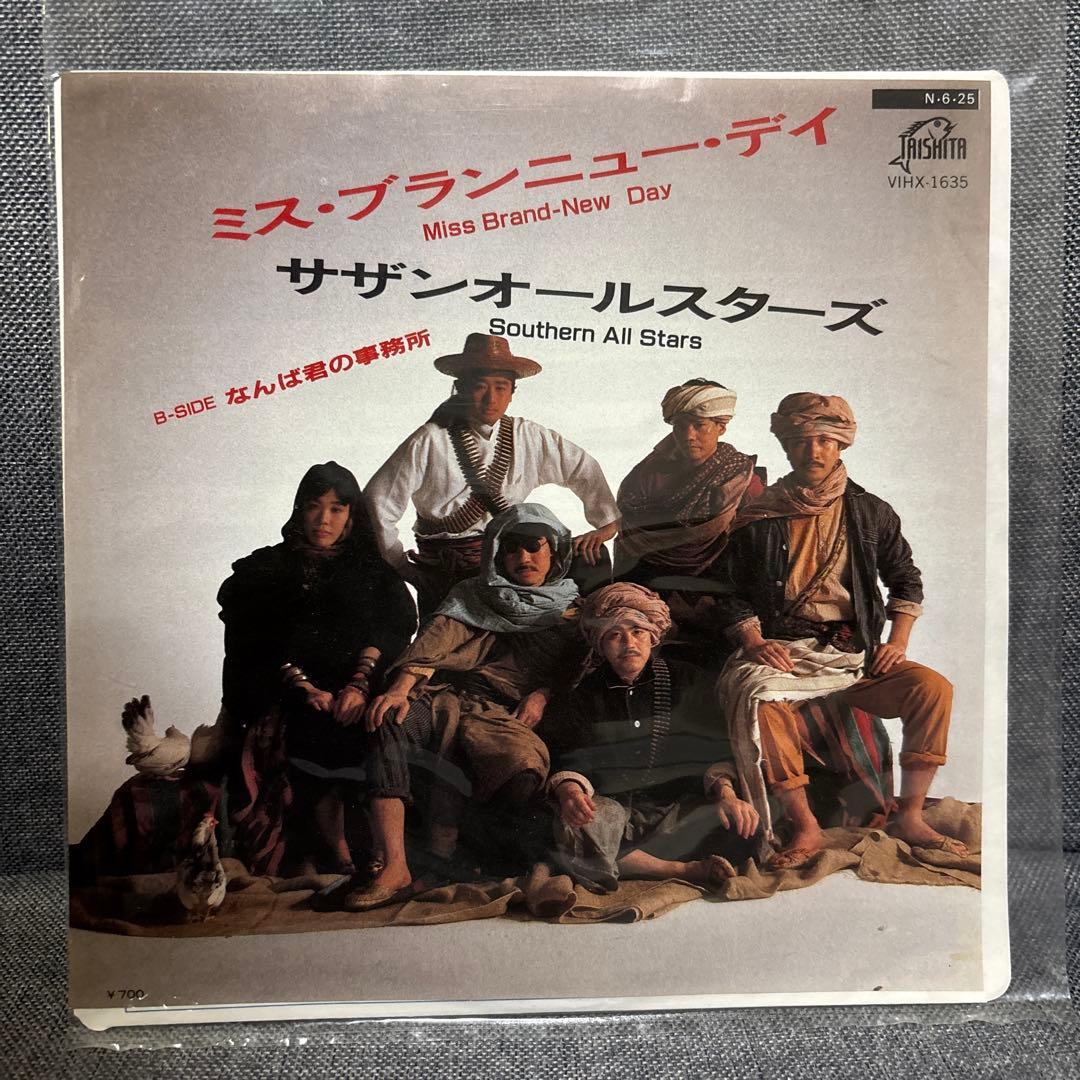 サザンオールスターズ 【ミスブランニューデイ】レコード+【海】レコードジャケット