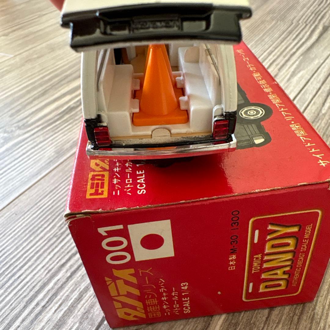 トミカ ダンディ　ニッサンキャラバンパトロールカー 001