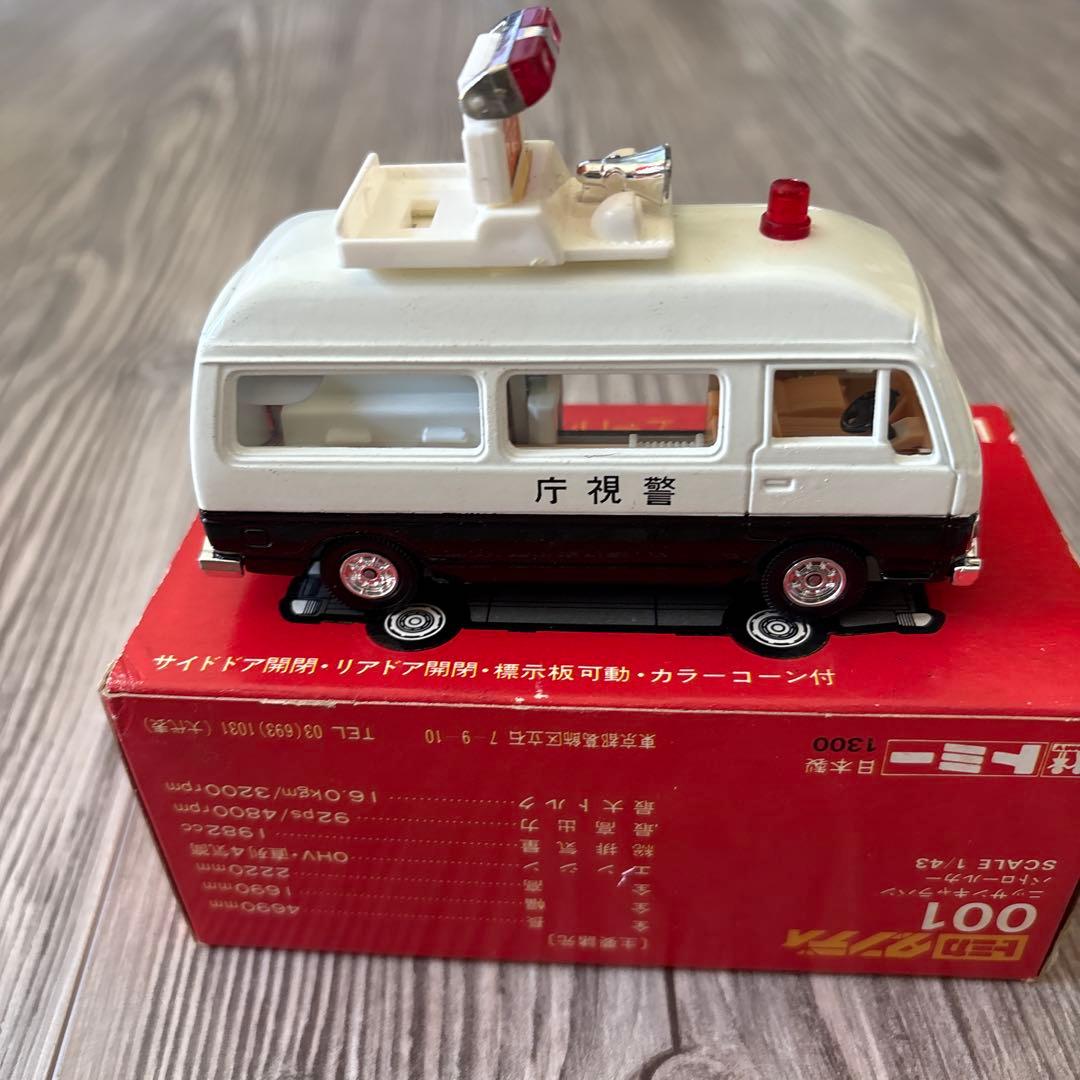 トミカ ダンディ　ニッサンキャラバンパトロールカー 001