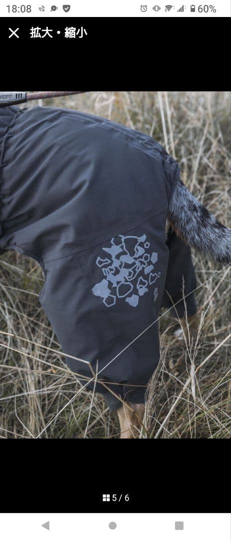 ▲フルッタ エクストリームオーバーオール グレー 30S