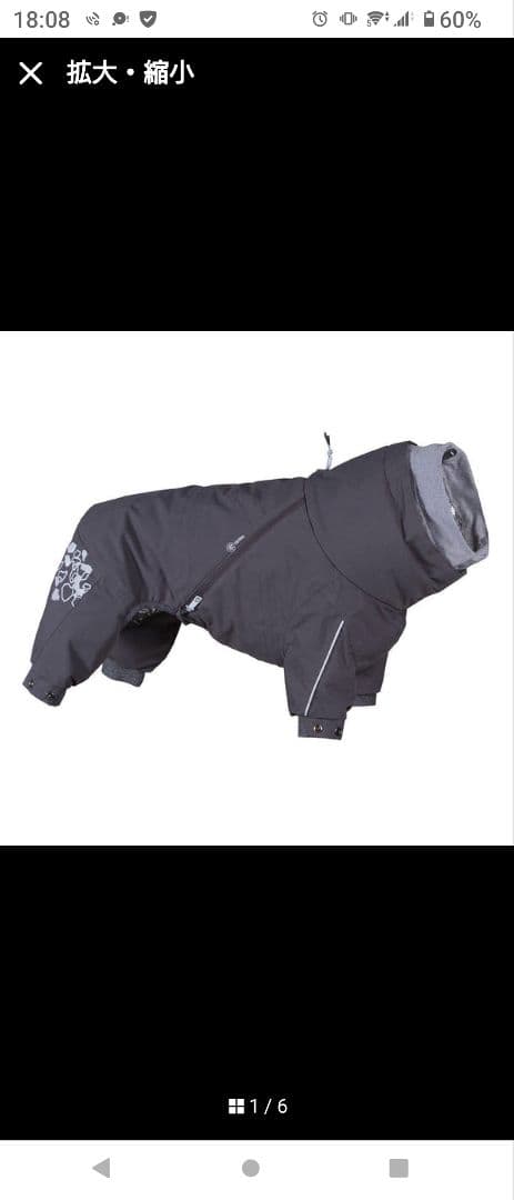 ▲フルッタ エクストリームオーバーオール グレー 30S