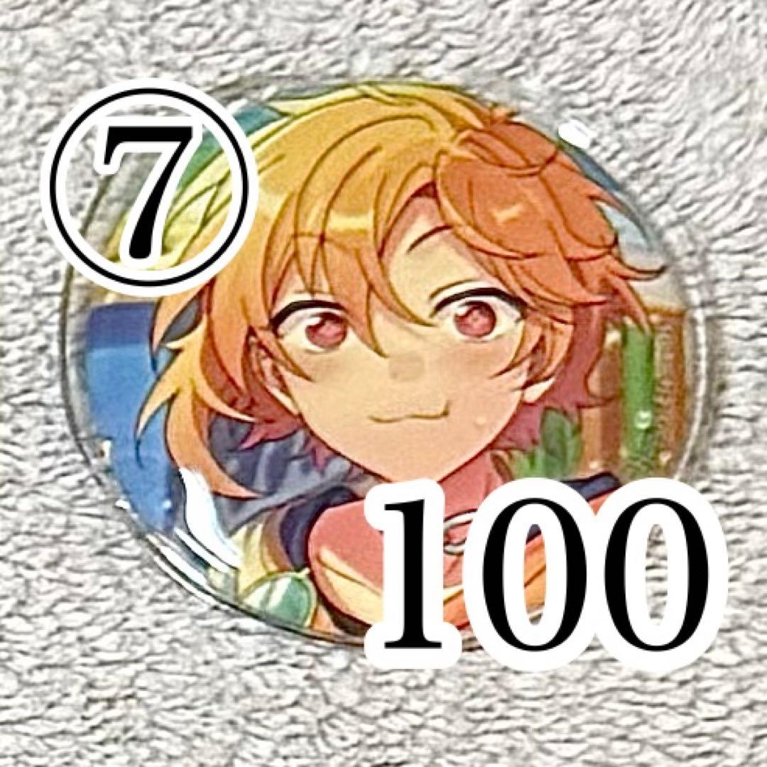 あんスタ イベコレ 缶バッジ idol 仁兎なずな