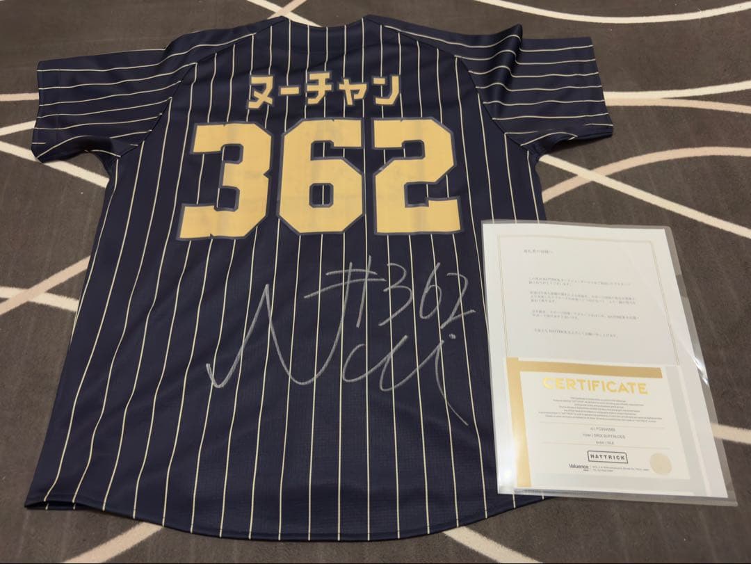 応援グッズ bsgravity