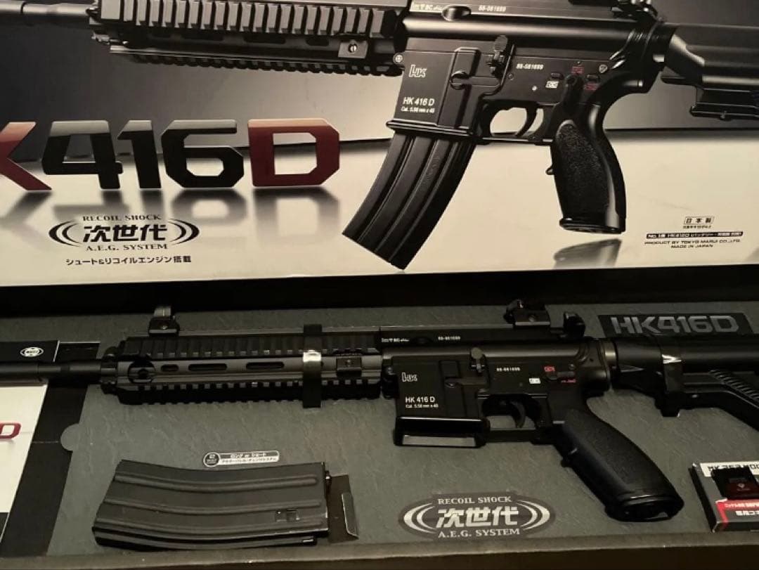 次世代電動ガン hk416d 訳あり品