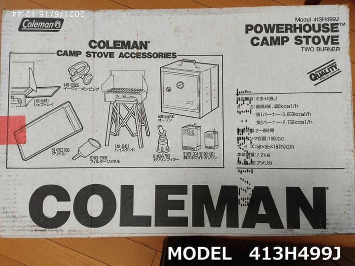 コールマン　バーベキューコンロ