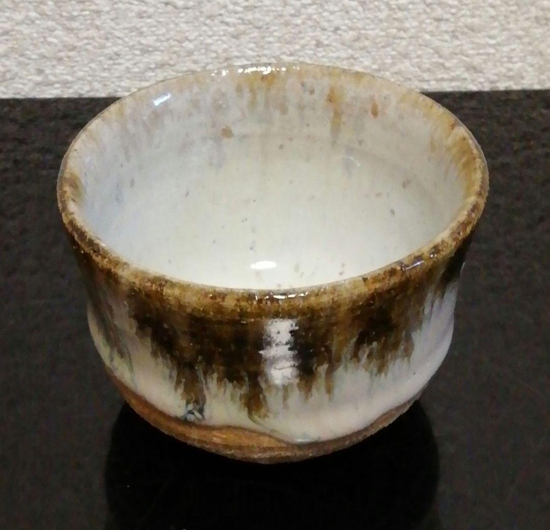 十四代　中里太郎右衛門作　斑唐津　皮鯨　ぐい呑　共箱　略歴付　酒器