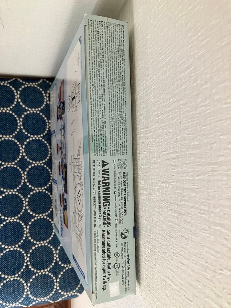 【未開封】スピッツ　キューブリック　限定2,000体　SPITZ