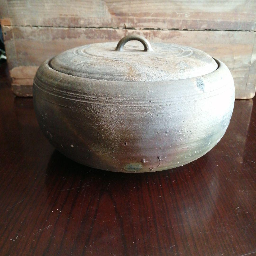 備前焼　柴岡香山　備前水指　26cm