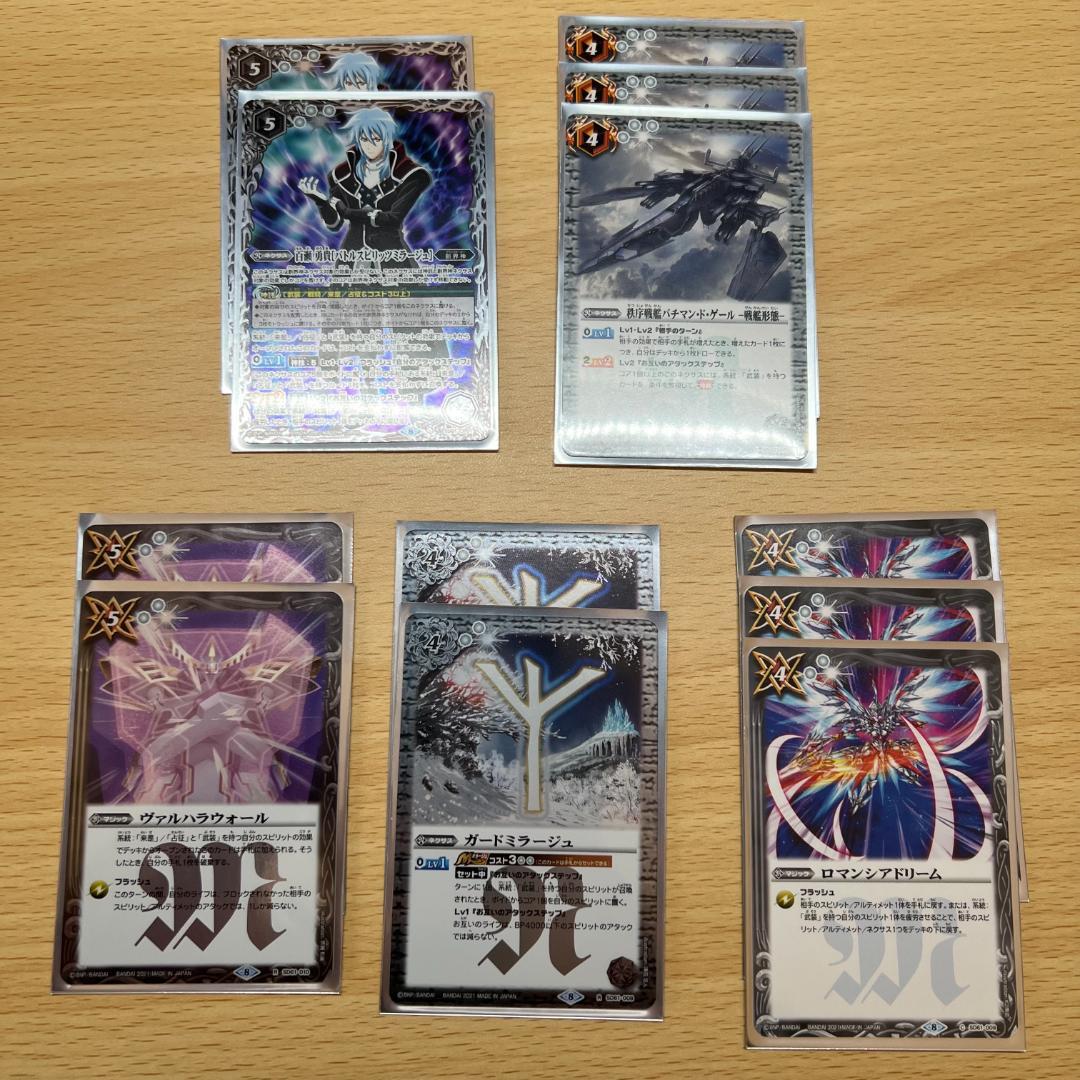 バトスピ 引退 まとめ売り デッキx10点 デッキパーツ多数 デッキケース付き