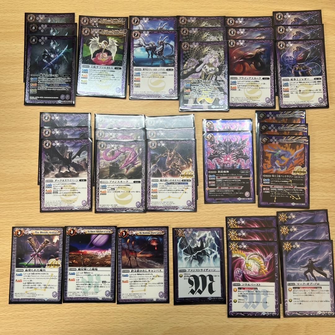 バトスピ 引退 まとめ売り デッキx10点 デッキパーツ多数 デッキケース付き