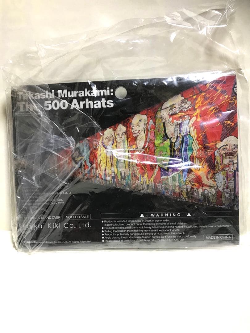 村上隆「五百羅漢図展」ラバーストラップ非売品