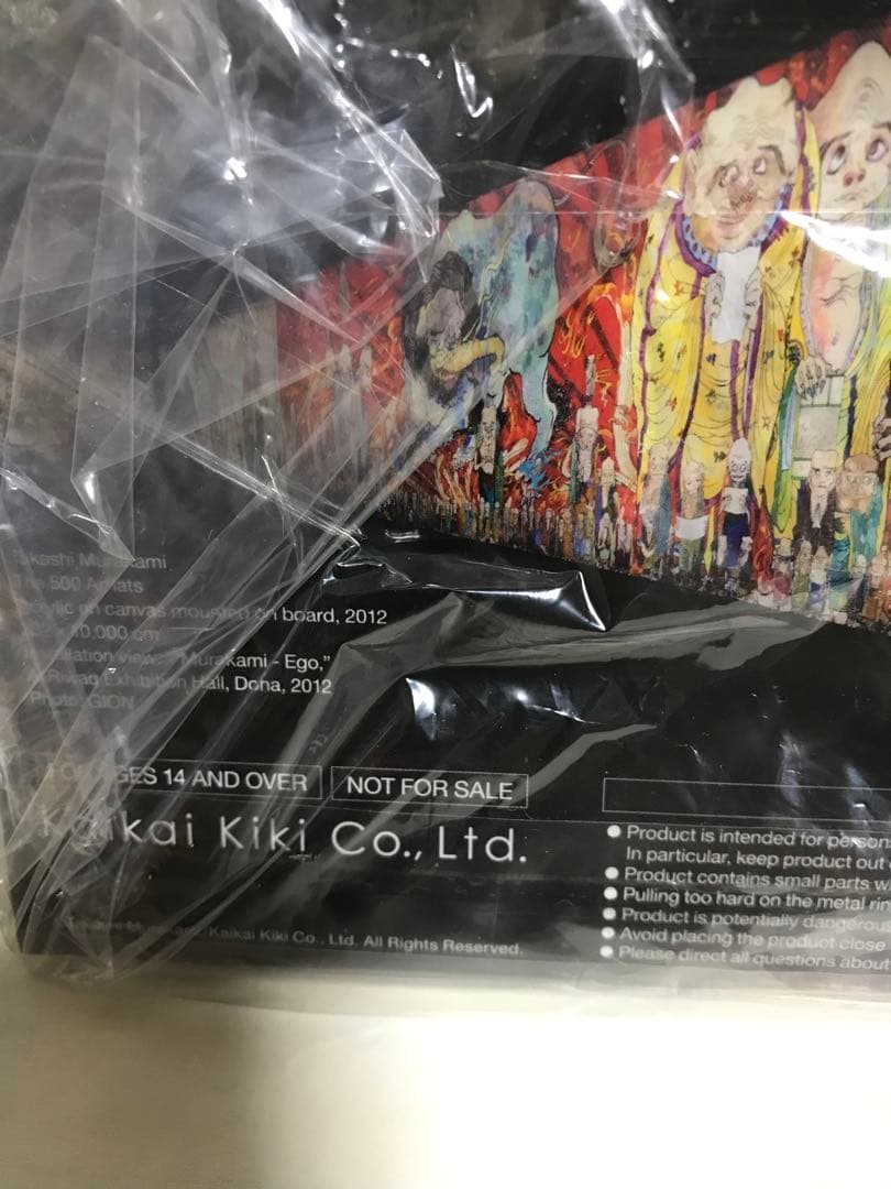 村上隆「五百羅漢図展」ラバーストラップ非売品