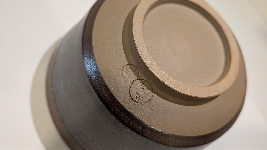 『鬼丸雪山』高取焼　茶碗　茶道具　共箱共布しおり栞　雪山窯