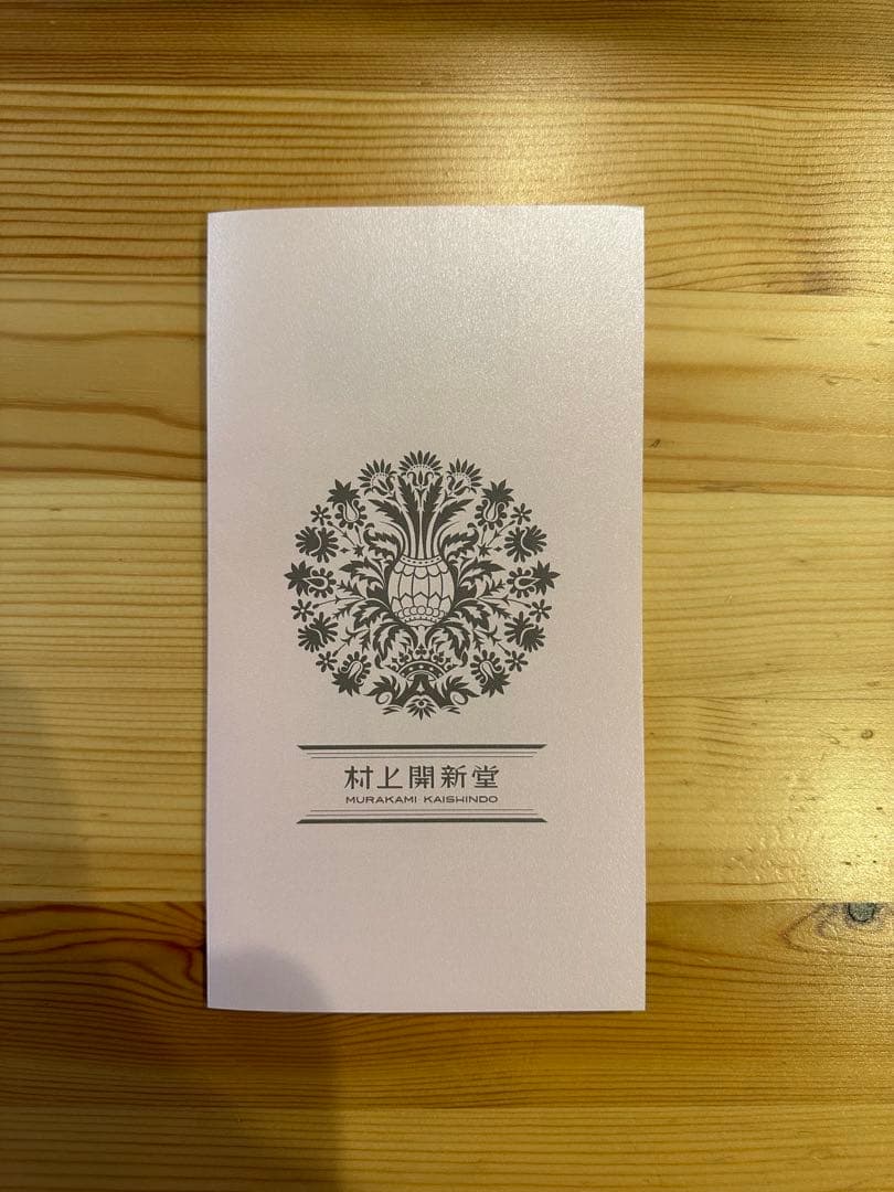 村上開新堂クッキー　0号缶(賞味期限:12月12日)