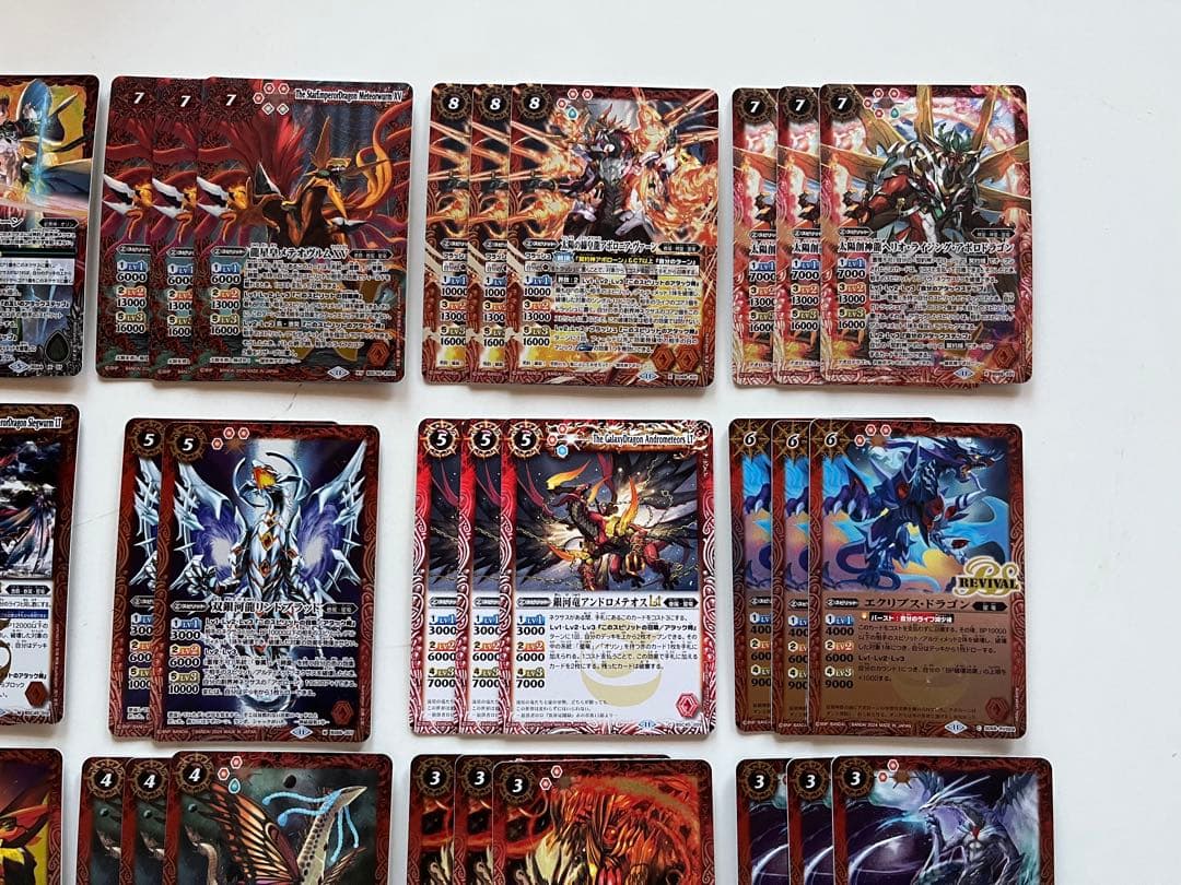 星竜　アポローン　メテオヴルムXV　デッキ　パーツ　まとめ売り