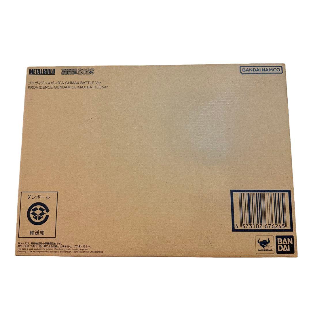 メタルビルド　プロヴィデンスガンダム CLIMAX BATTLE Ver.