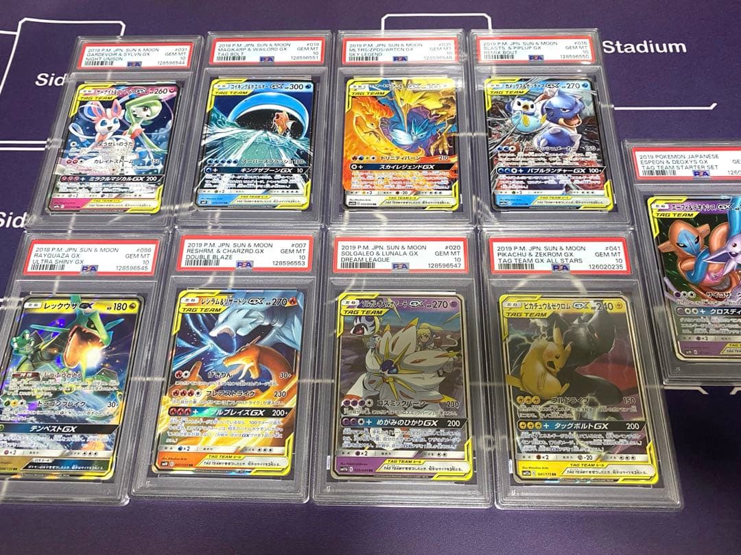 ポケモンカード TAG TEAM GX 9セットPSA 10 ワンオーナー鑑定品