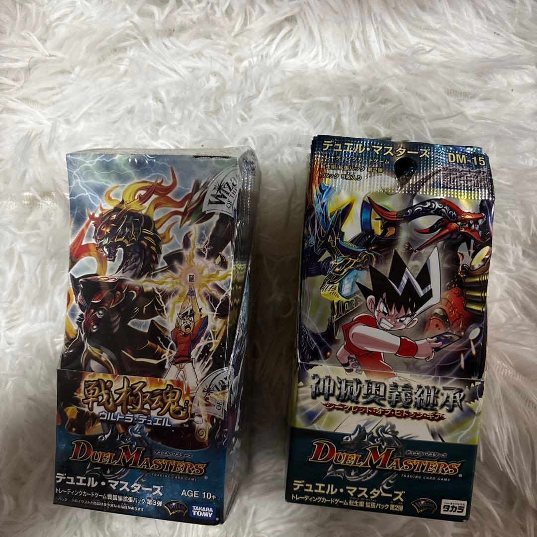 ド*ん様 デュエルマスターズ 絶版ボックスセット