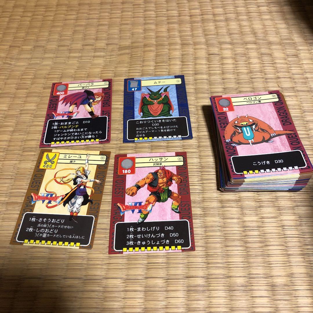 ドラゴンクエスト　トレーディングバトルカードセット