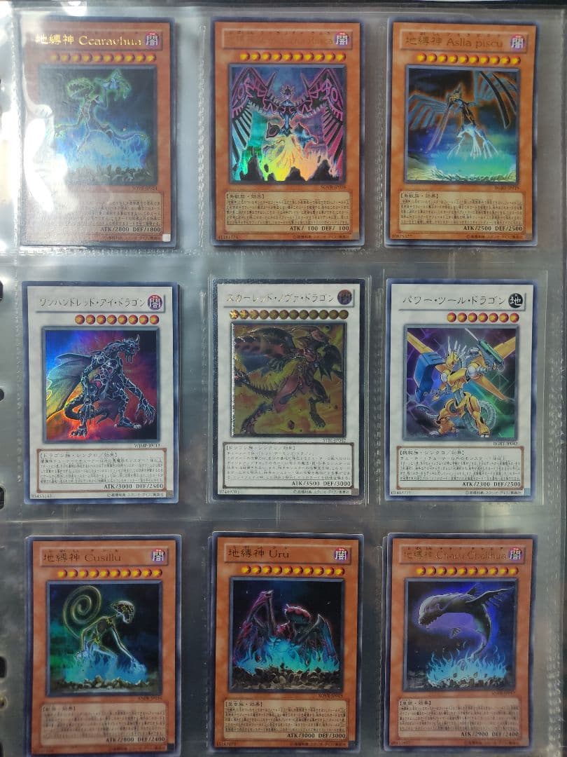 遊戯王　まとめ売り　引退品