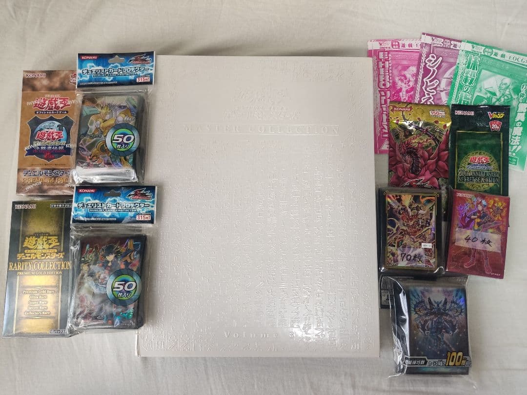 遊戯王　まとめ売り　引退品