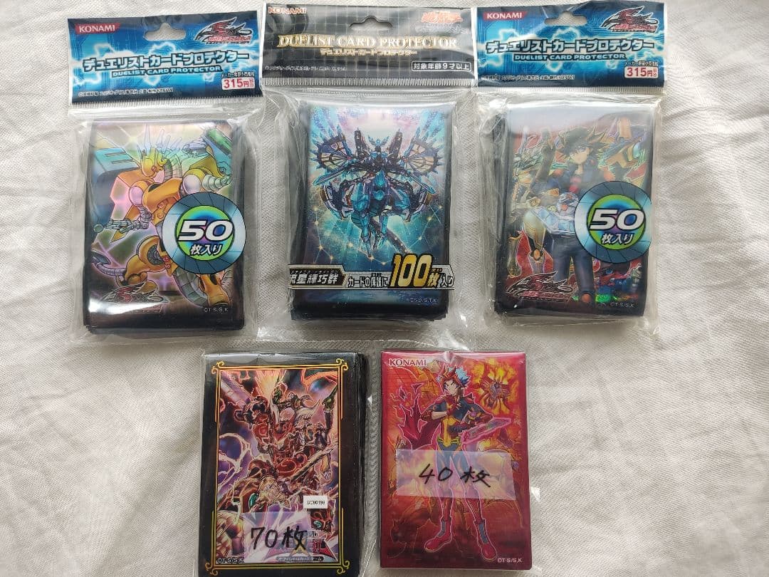 遊戯王　まとめ売り　引退品