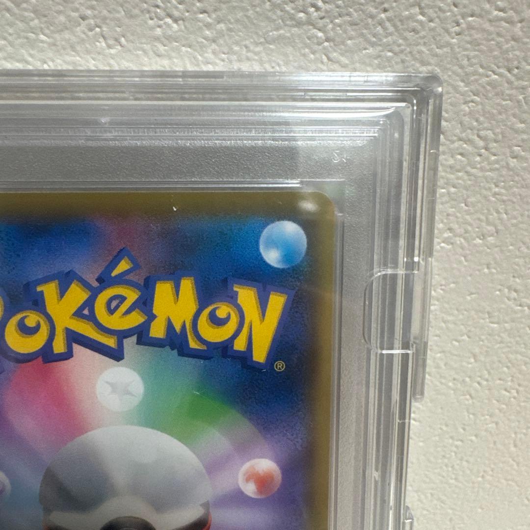 【PSA10】シールドマリー 最安値早い者勝ち