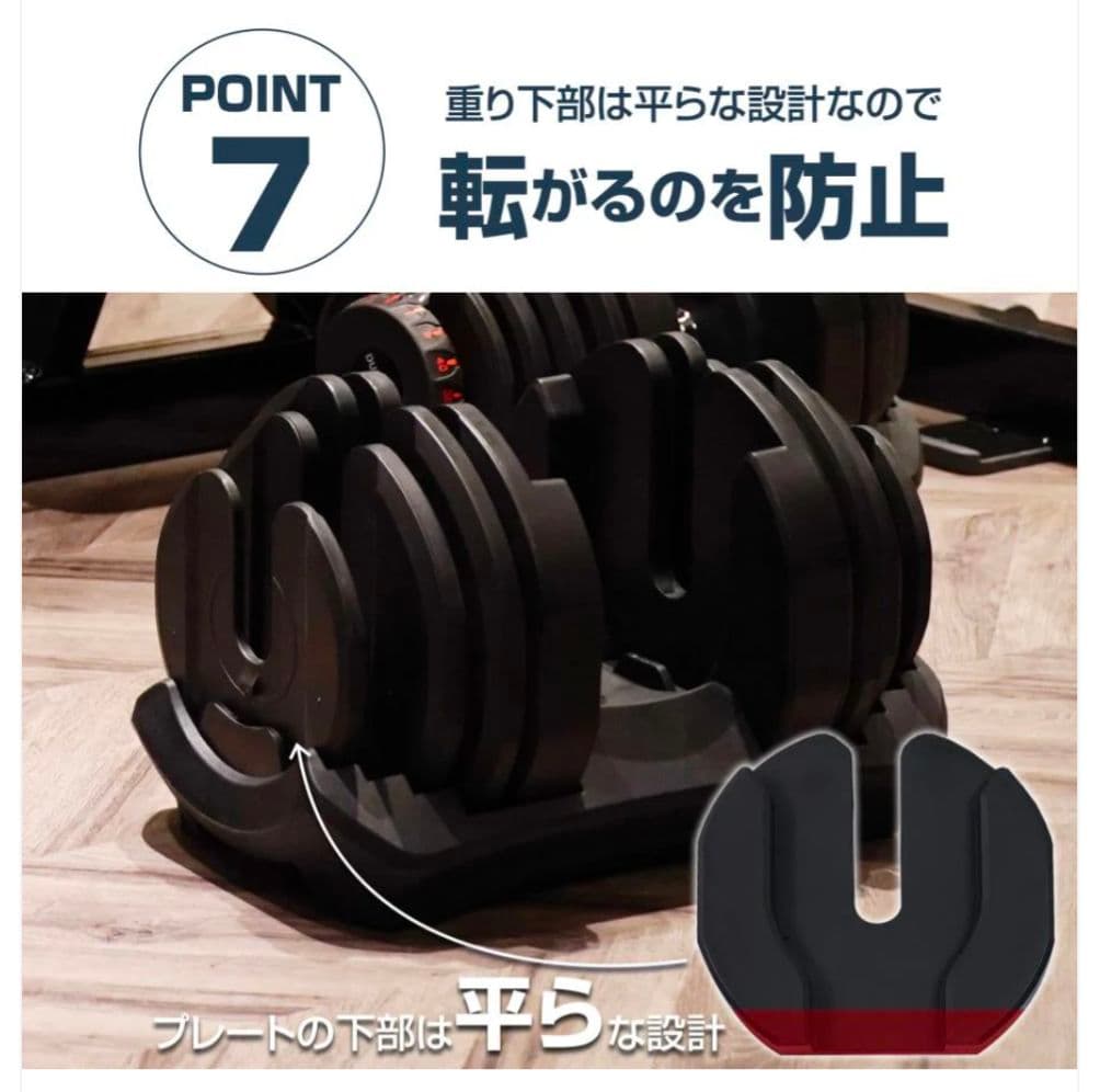 【新品】可変式ダンベル 24kg ホワイト　15段階調整 筋トレ 安全設計単品
