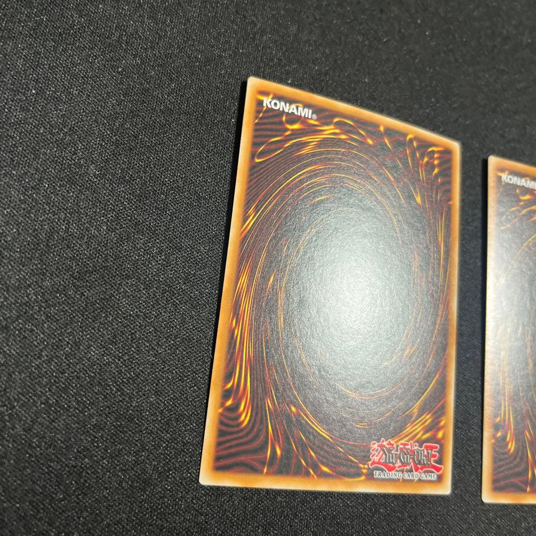 宵星の機神 ディンギルス 英語版 レリーフ 2枚 遊戯王