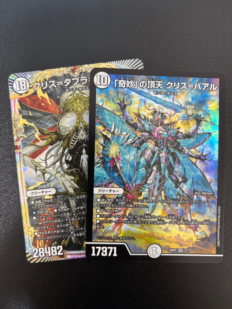 零単ゼニス　デッキ　ゼロ単　改造パーツ付き　デュエルマスターズ