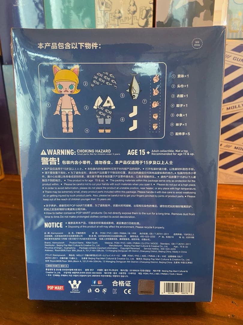 【未開封】POPMART モリーBJD 寿司猫コスチューム