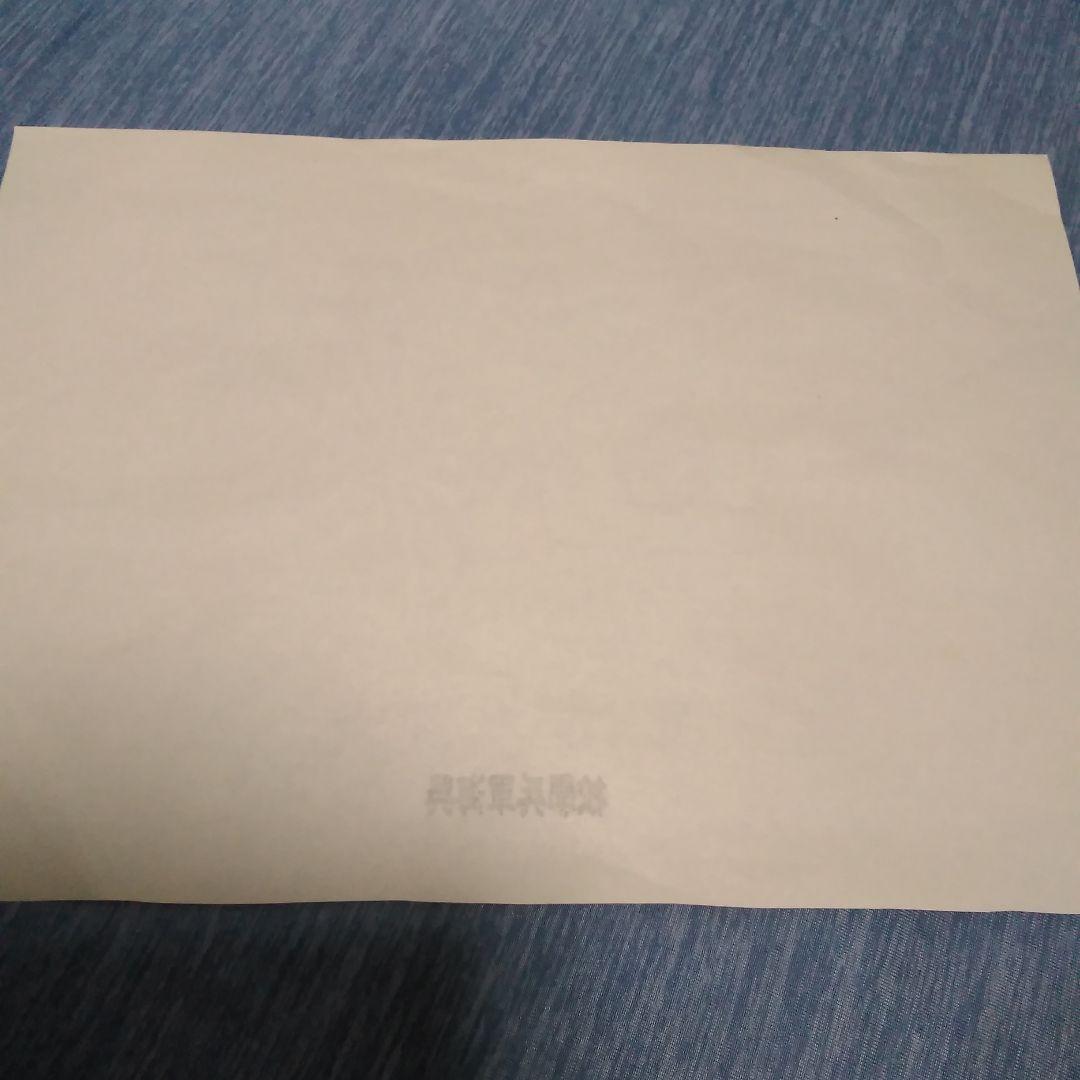 大日本　日本軍　日本海軍