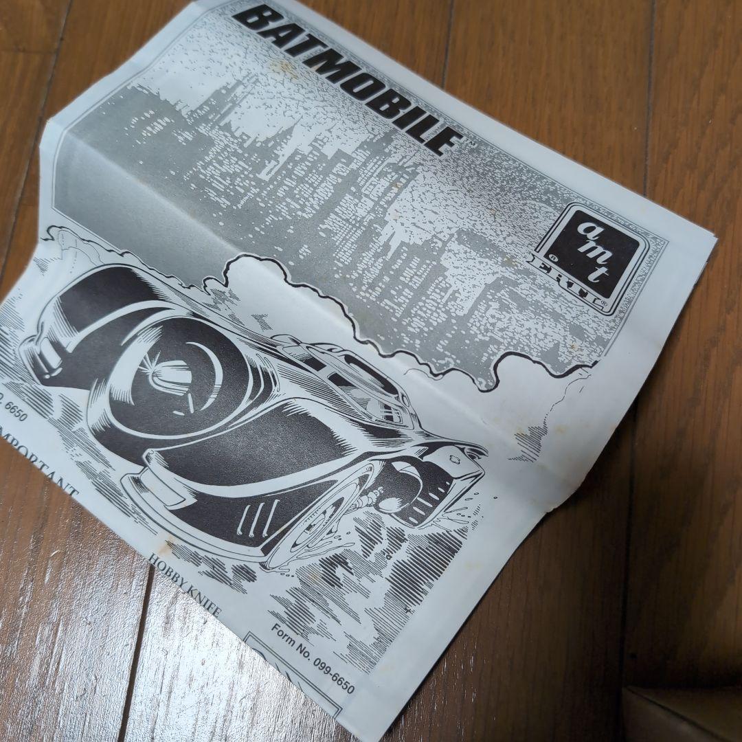 BATMAN RETURNS バットモービル 1/25 プラモデル