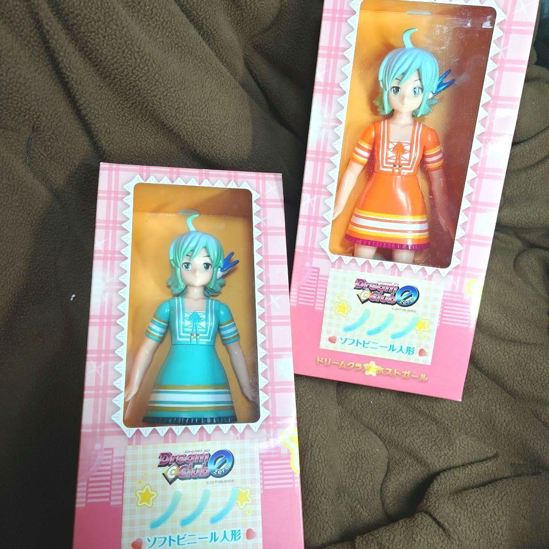 やまなや★ドリームクラブゼロ美品ソフトビニール人形2体セット★ノノノ送料無料