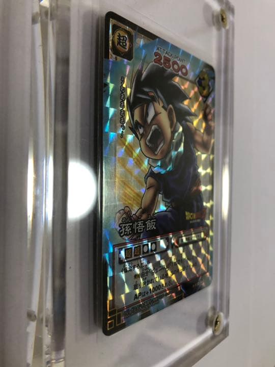 ドラゴンボールカードゲーム　孫悟飯