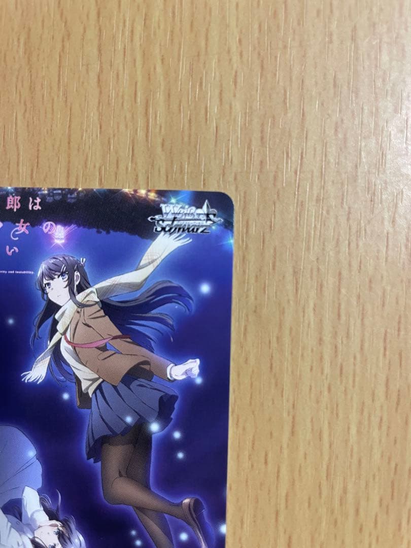 青ブタ　桜島麻衣　ヴァイス　表彰状　タイトルカップ　牧之原翔子　敢闘賞