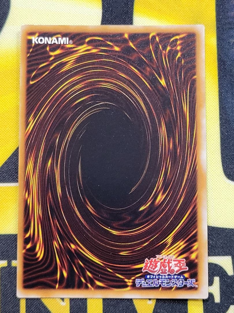 [遊戯王] 千年竜 スタジオ・ダイス版