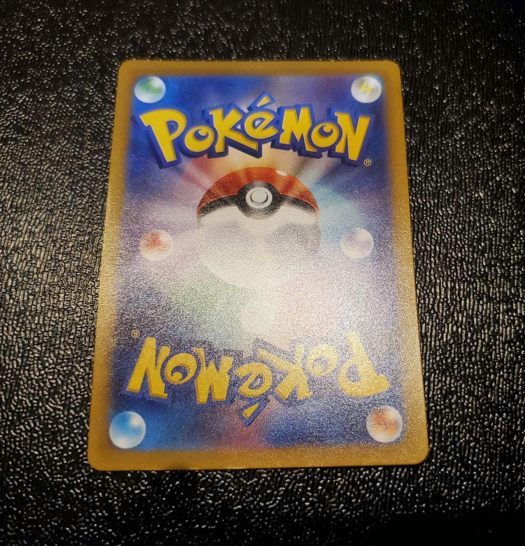 ポケカ　ルギアV SR SA SAR パラダイムトリガー