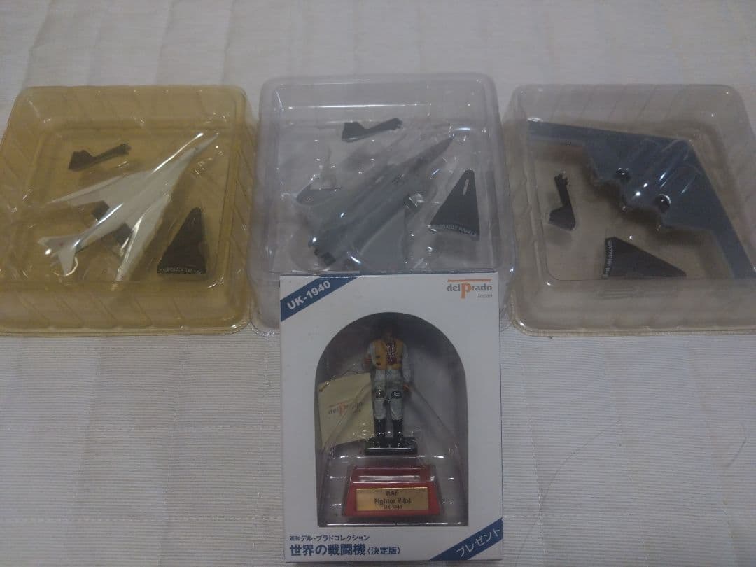 デルプラドコレクション 世界の戦闘機　決定版 まとめ売り