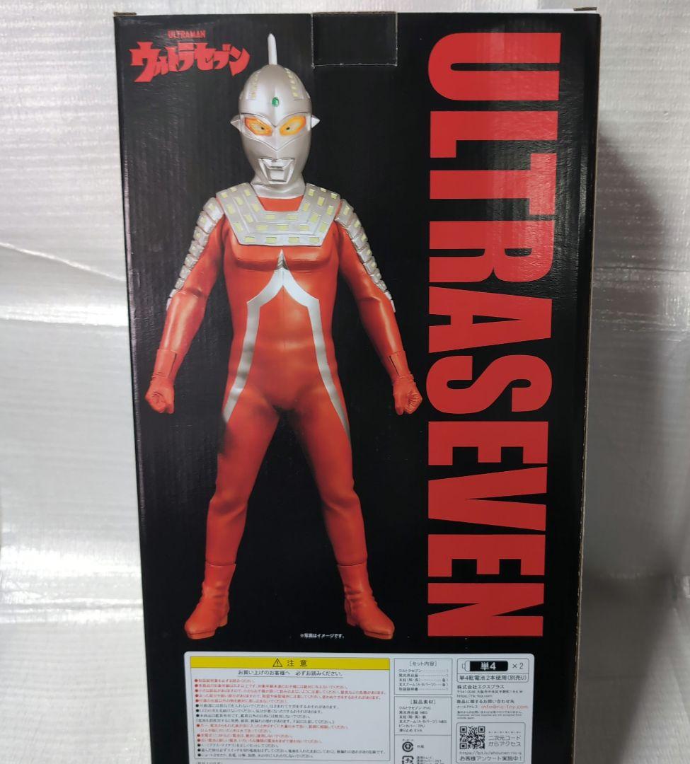 ギガンティックシリーズ。ウルトラセブン。